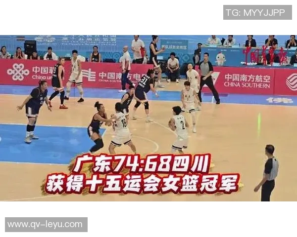 广东女篮夺冠之路:战胜四川更是战胜自我的艰难历程 广东女篮夺冠之路:战胜四川更是战胜自我的艰难历程