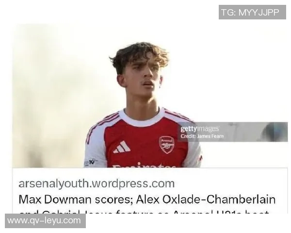 15岁道曼打破纪录成英格兰U19最年轻进球者助球队大胜7比0